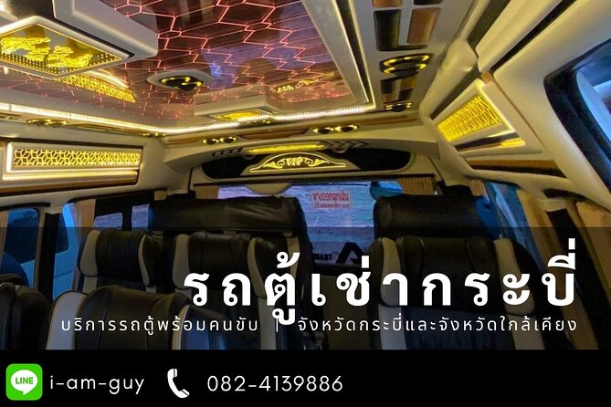 Aonang any hotel to Krabi airport Private transfer - Hotel Pickup Timing: How to Avoid a Late-Morning Panic