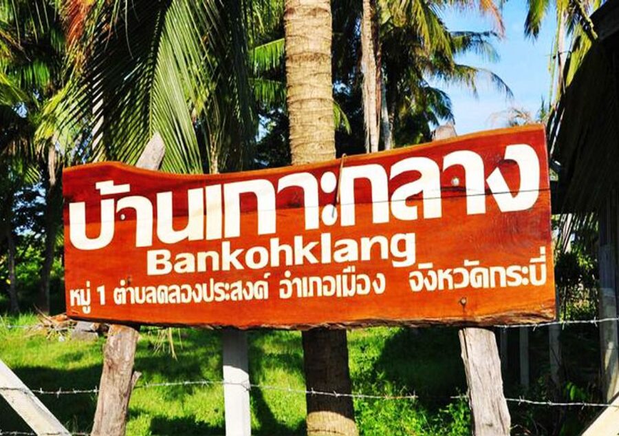 Krabi: Twin Mountains & Koh Klang Local Community Tour - Krabi River Cave and prehistoric remnants: what you’ll actually see